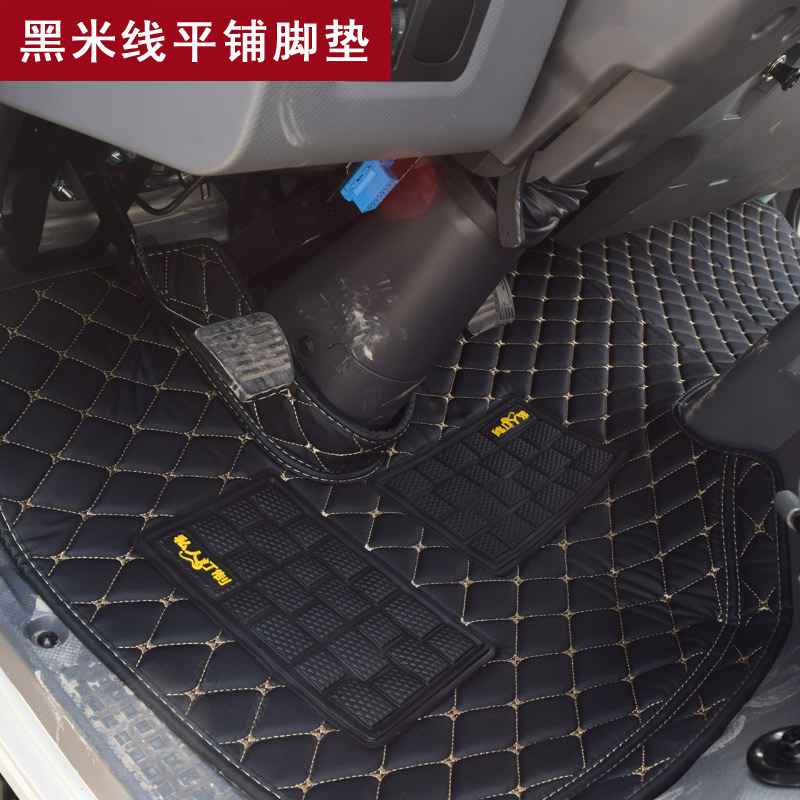 江淮骏铃V6威铃k5康铃s6恺达x5帅铃q6运多多n1n5货车丝圈皮革脚垫