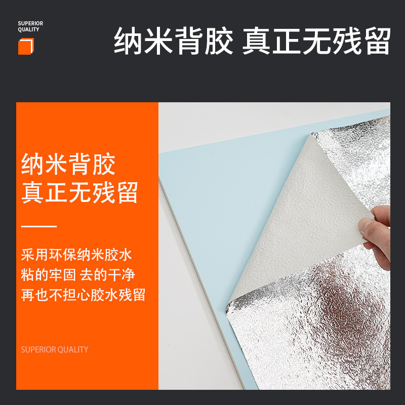 台面柜门自铝箔内柜子贴纸厨房翻新家具防油粘橱柜耐高温贴纸防水,家居饰品,软装墙贴,淘宝优惠券,粉丝福利购,淘宝优惠卷