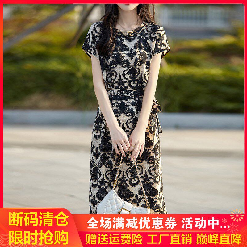 缎面真丝圆领中长款连衣裙女立体浮雕短袖长裙宽松拼色腰带A字裙