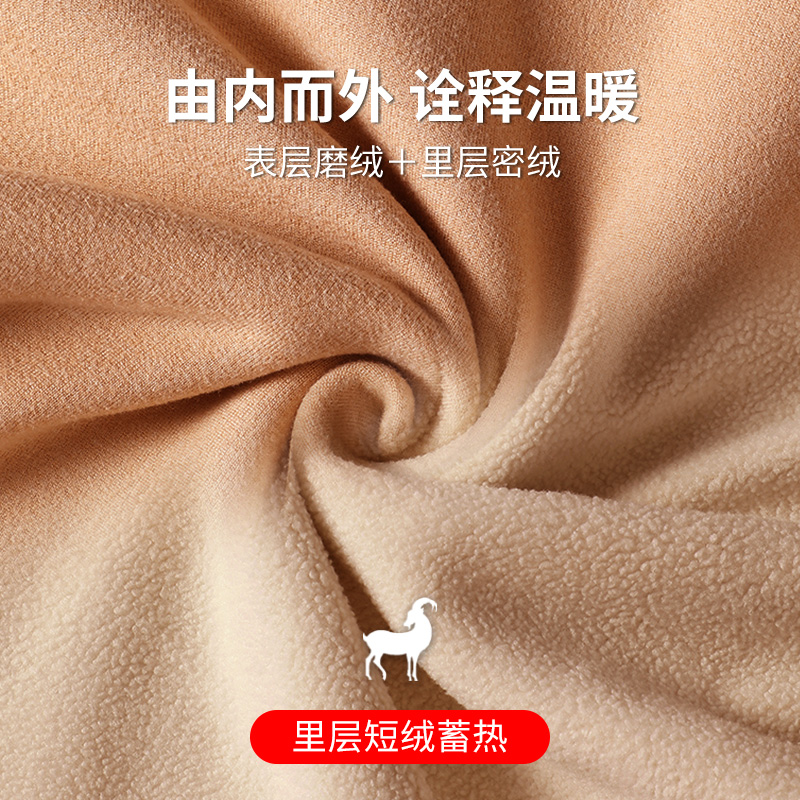 冬季德绒保暖内衣秋衣秋裤女士套装加绒美体加厚无痕打底衣棉毛衫