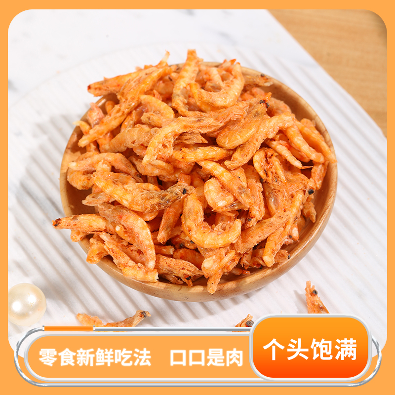 冻干猫零食南极磷虾营养增肥猫咪零食宠物小鱼乾无盐补钙成幼猫粮