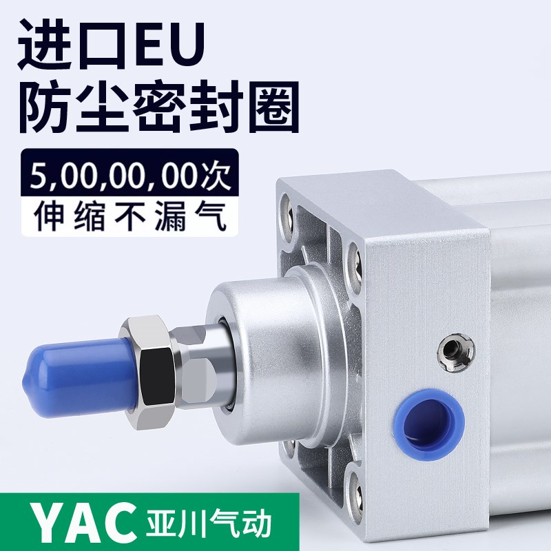 亚德客型标准气缸SI 32/40/50X75X100X125X150X175X200X250*300-S