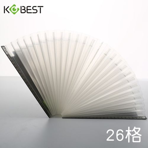康百可立式26格手风琴包多层文件夹学生用试卷夹收纳盒伸缩文件袋