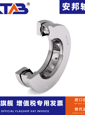 哈尔滨推力球轴承 53205 53206 53207 53208 53209