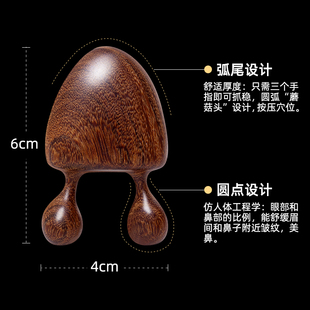 鼻子按摩器山根增高变挺刮鼻梁神器刮鼻器耳朵脸部眼部点穴拨筋棒