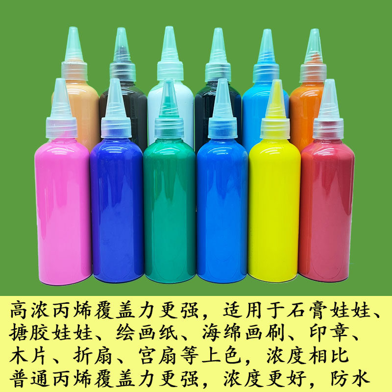 儿童丙烯颜料套装高浓防水 12色连体diy搪胶娃娃石膏绘画夜市摆摊,文具电教/文化用品/商务用品,丙烯颜料,淘宝优惠券,粉丝福利购,淘宝优惠卷