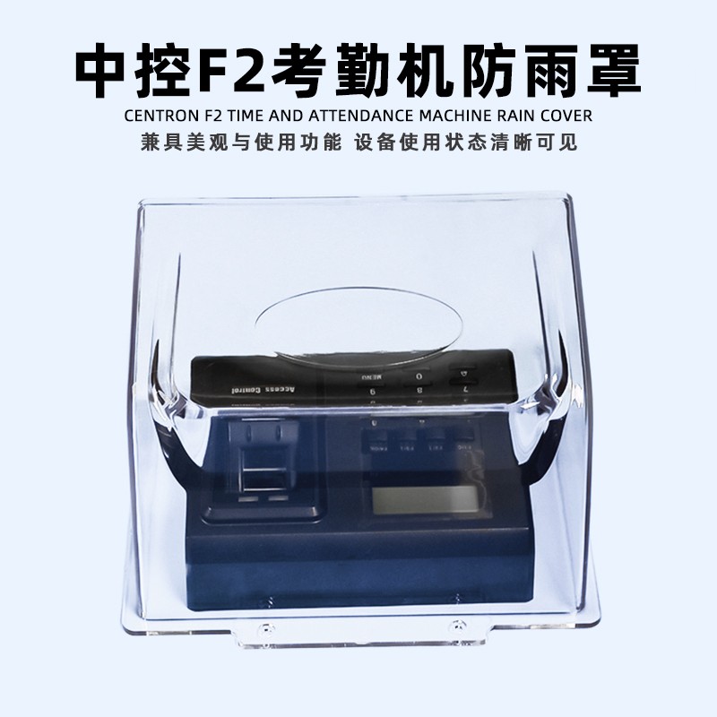 户外电梯外呼防雨罩施工电梯按钮防水罩电梯按键罩电梯保护按键盒