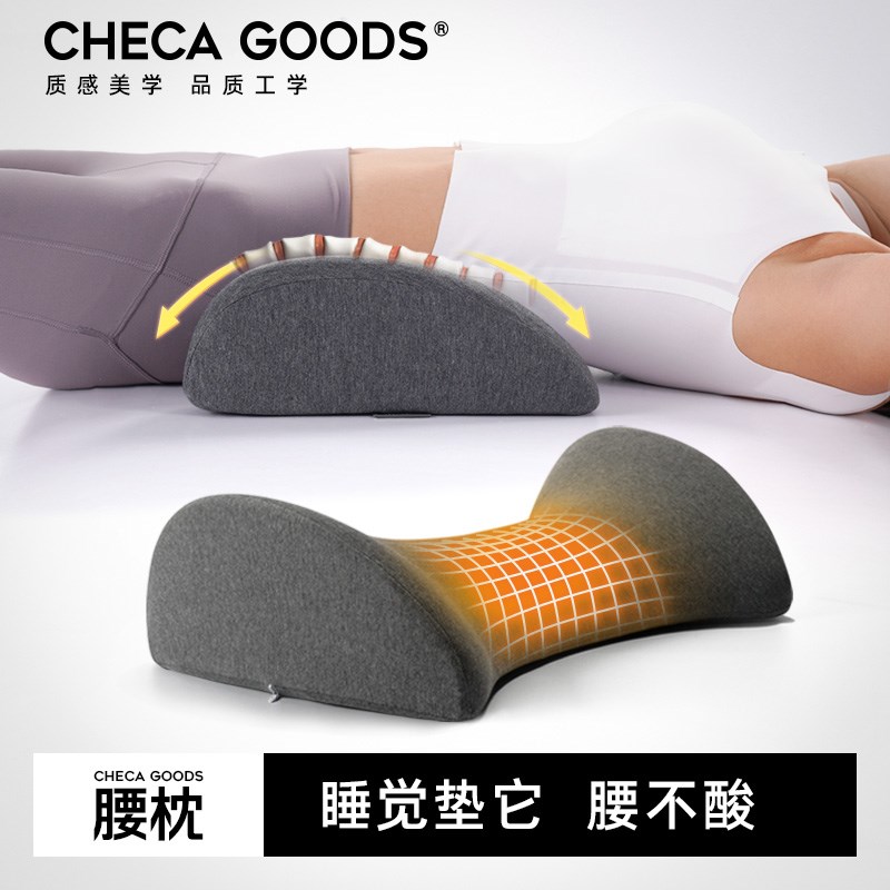 腰枕床上睡眠护腰垫腰间盘突出孕妇睡觉专用腰疼神器腰肌劳损腰托