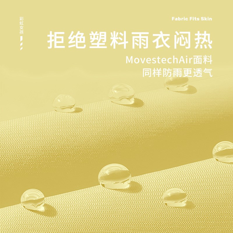 23新款儿童雨衣男女童小学生小孩小童幼儿园孩雨披轻薄透气大帽檐