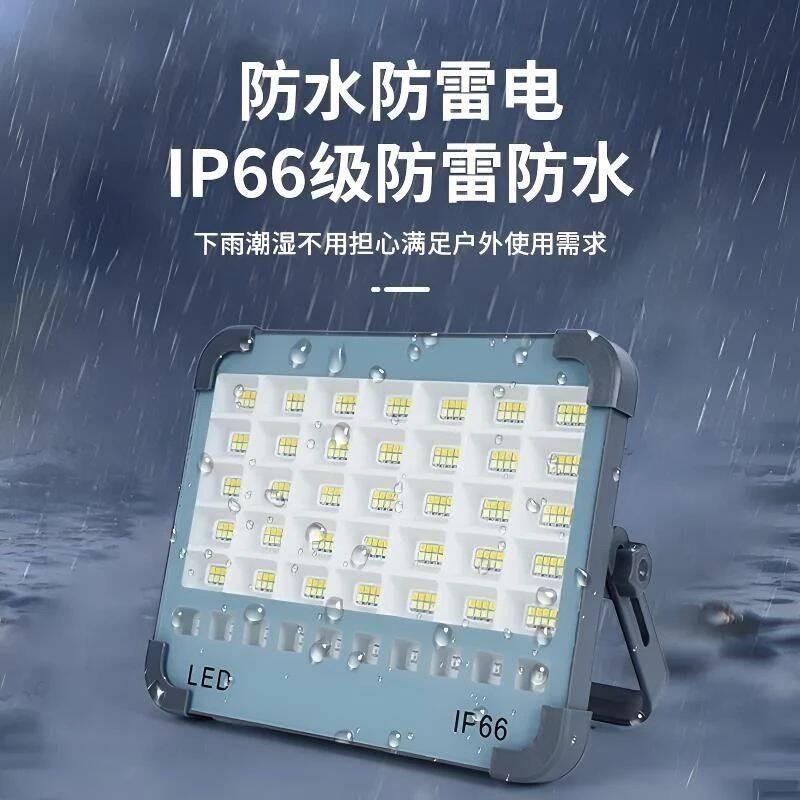 无距好物甄选太阳能LED灯IP66级防水防雷庭院灯户外露营灯照明灯