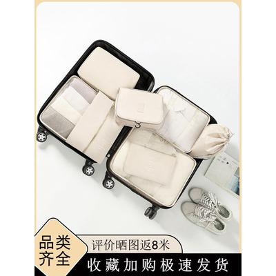 采购产品日本首选内衣，商务旅行服装，防水女孕包，旅行收纳包，