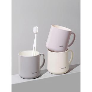 チュシンミ 漱口杯高颜值家用洗漱杯子情侣牙刷杯学生宿舍刷牙杯