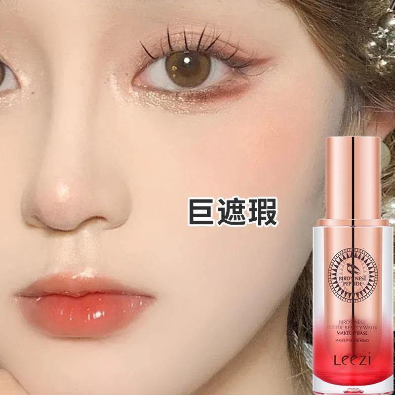 李佳琦推荐粉底液持久不脱妆干皮油皮保湿控油bb霜遮瑕裸妆女正品