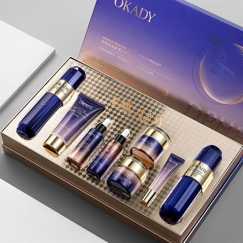 抗皱紧塑八件套补水保湿套装面部化妆品套盒