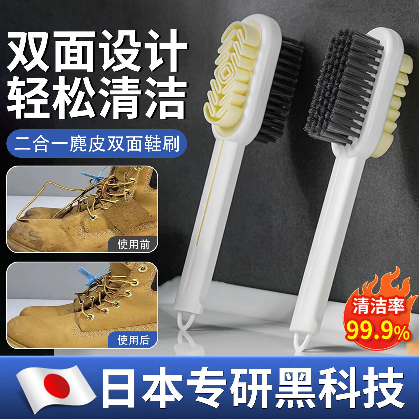 【日本精工】鞋刷麂皮绒面清洁刷子软毛不伤鞋翻毛皮橡皮擦擦鞋