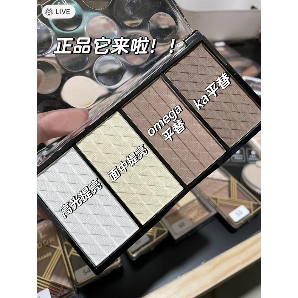 姿泊彩四色修容盘鼻子高光阴影一体盘大娘家平替学生党平价大容量