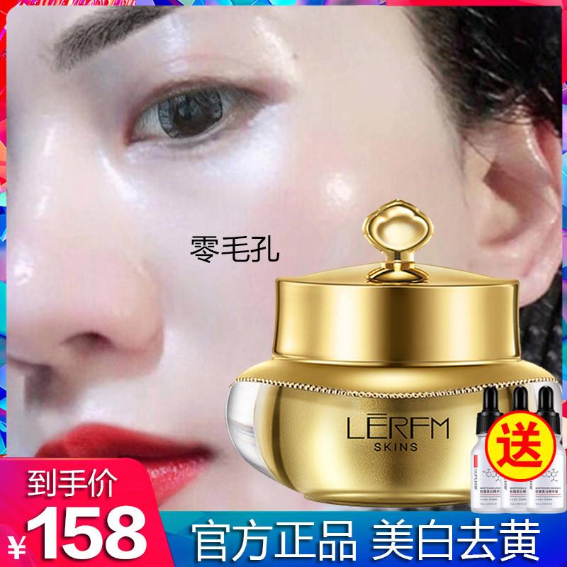 贵妇膏品牌正牌老牌国货素颜霜懒人霜遮瑕持久美白脸部提亮肤色