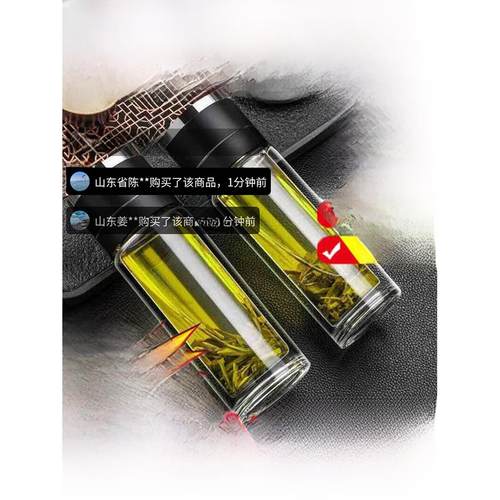 德国优质高硼硅玻璃玫瑰车茶杯一键式开启水杯双层茶分离杯