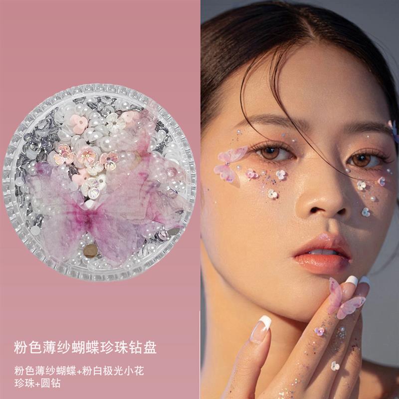 六一儿童节表演脸部贴饰品舞台眼妆贴立体蝴蝶珍珠化妆贴脸创意妆