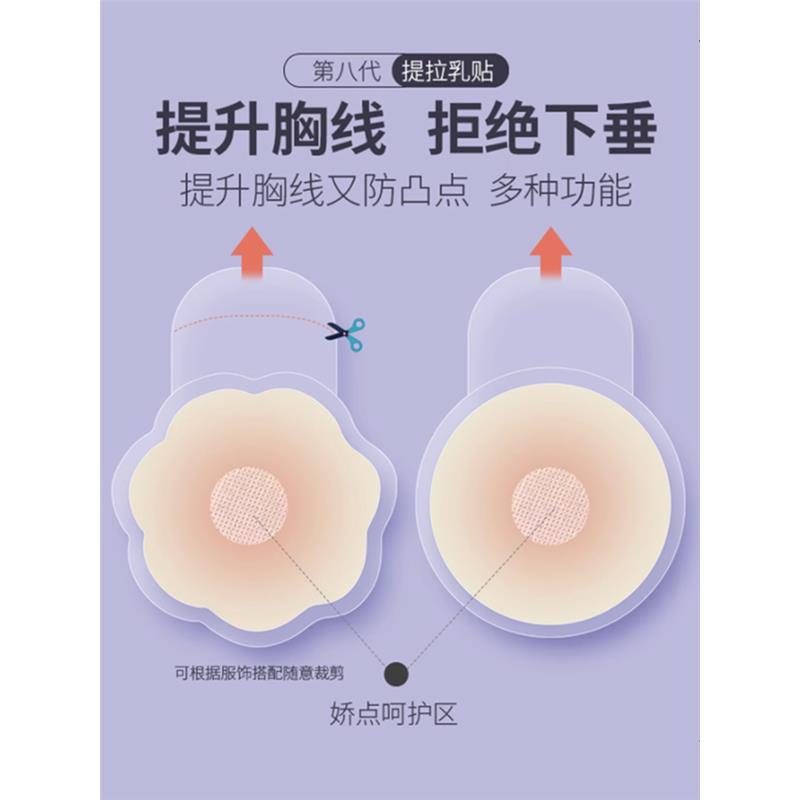 吊带自由的秘密!期待夏天的吊带装#挺拔有型#硅胶提拉胸贴防下垂