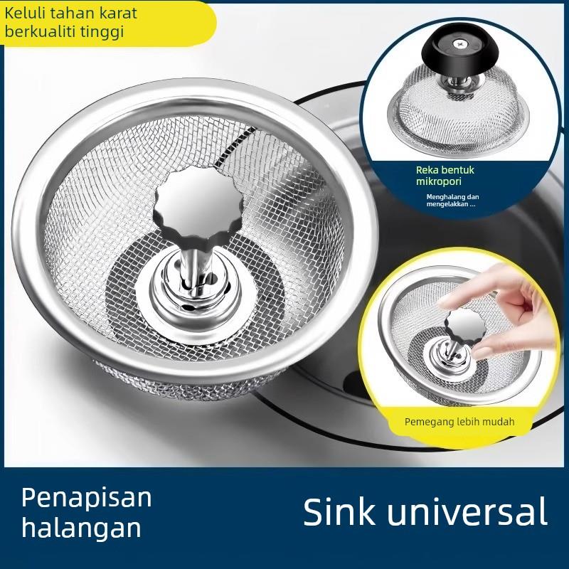 厨房水槽过滤网不锈钢加厚通用老式漏网水池洗菜盆残渣过滤神器