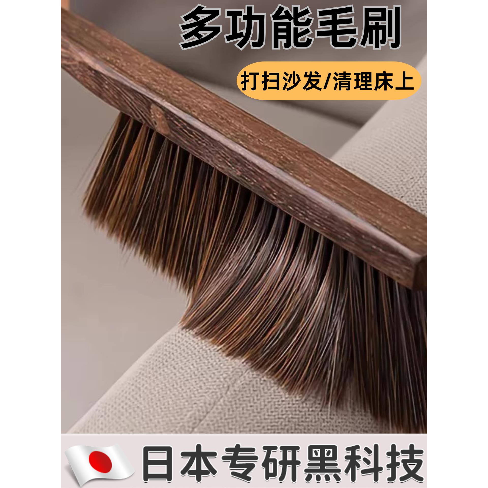 【日本专研】扫床刷子家用扫帚条帚扫炕笤帚打扫床上清洁清理床铺