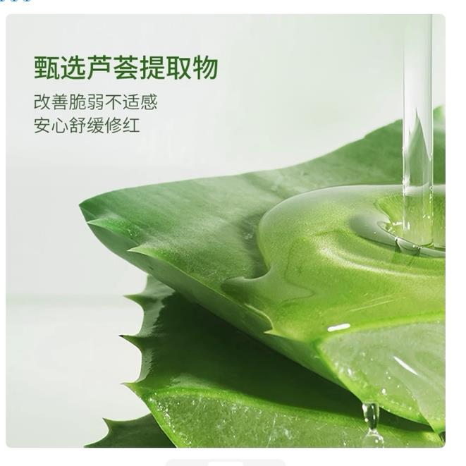 芦荟去角质啫喱温和深层清洁毛孔黑头死皮面部磨砂洗面奶嫩肤正品