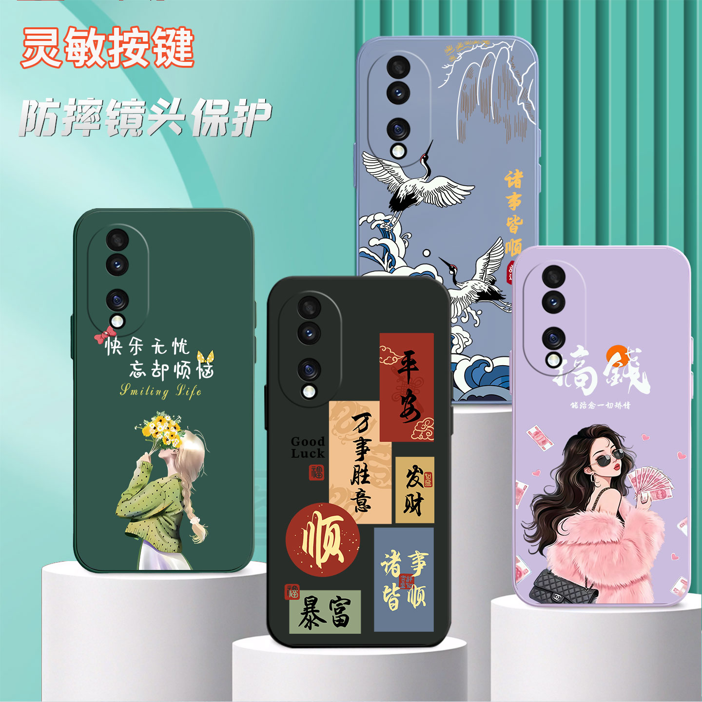 适用荣耀80pro手机壳ANP-AN00男honor80pr0卡通h0n0r80pr0硅胶容易80pr0彩色荣誉80pr0保护套80pro潮男huawei