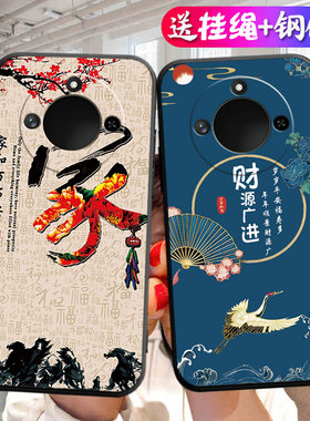 适用于荣耀x60手机壳BRC-AN00网红Honor X60软壳brcan00防摔BRC-ANOO中国风H0N0R荣誉X6O磨砂H60X保护套RYX60