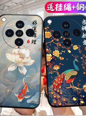 适用于oppoFindx8pro手机壳PKC110网红欧珀findx8pro软套0pp0find×8pro个性pkcl10创意tpu简约可爱吉祥如意