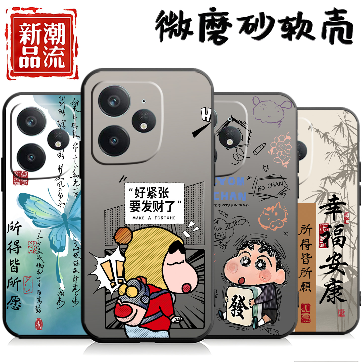 适用于realme真我Neo7手机壳RMX5060心满愿足情侣硅胶创意潮牌保护套网红简约小清新软套时尚全包新款卡通女