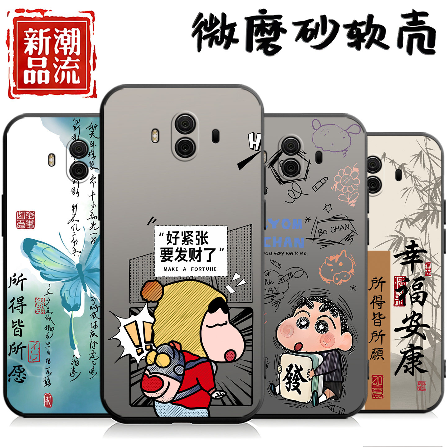 适用于华为mate10手机壳meat1O 软套美特十硅胶alptloo动漫a1p学生meat10新款ALP-AL00个性迈特10男mt1O文字