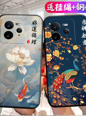 适用于realme真我Gt7pro手机壳RMX5010女款ralmegt7pro保护套gt7pro创意reaimegt7pro卡通rmx50l0潮吉祥如意