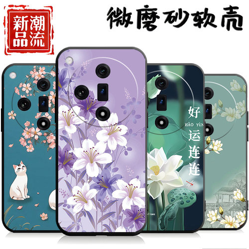 适用于oppofindx7手机壳oopoflndx7简约0pp0find×7中国风欧珀Findx7软PHZ110老人用PHZ11o新款phz110男外壳