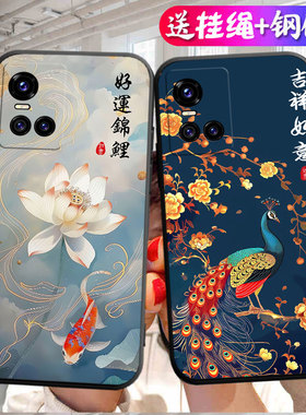 适用于vivoS10pro手机壳V2121A中国风viv0s10pro时尚v2l21a女款vovis10pro国潮风 s10pro个性v212la吉祥如意