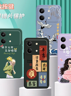 适用红米Note13rpro手机壳hongmin0te13rpro硅胶miuinote13rpr0小清新rdeminote13rpro新款hmnotel3rpro防摔