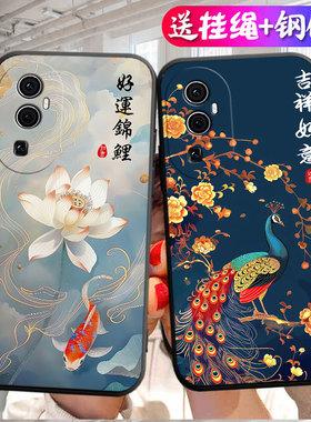 适用于oppoReno10pro手机壳PHV110卡通phv11o简约ronel0pro支架rneo1opro插画ren010pro中国风硅胶潮吉祥如意