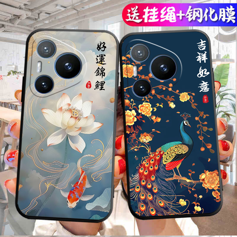 适用于华为P70pro+手机壳pura70pro+网红HBN-AL10简约化为pura7opro+时尚pura70pr0+中国风hbn-all0吉祥如意