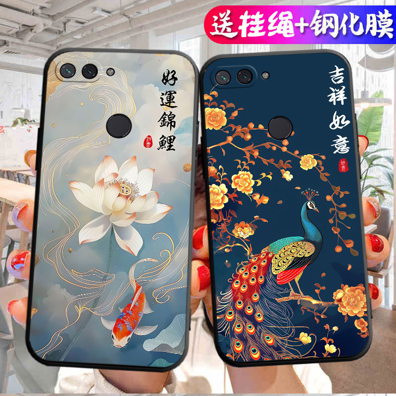 适用于小米8青春版手机壳M1808D2TE中国风m1808d2tt新款c支架m1808d软胶八春青简约ml8lite硅胶lite吉祥如意