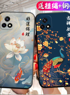 适用于vivoY31s手机壳V2054A硅胶vivioy3ls简约y31s软套voy31s防摔vlvoy31sa软胶viv0 y31s卡通y31a吉祥如意