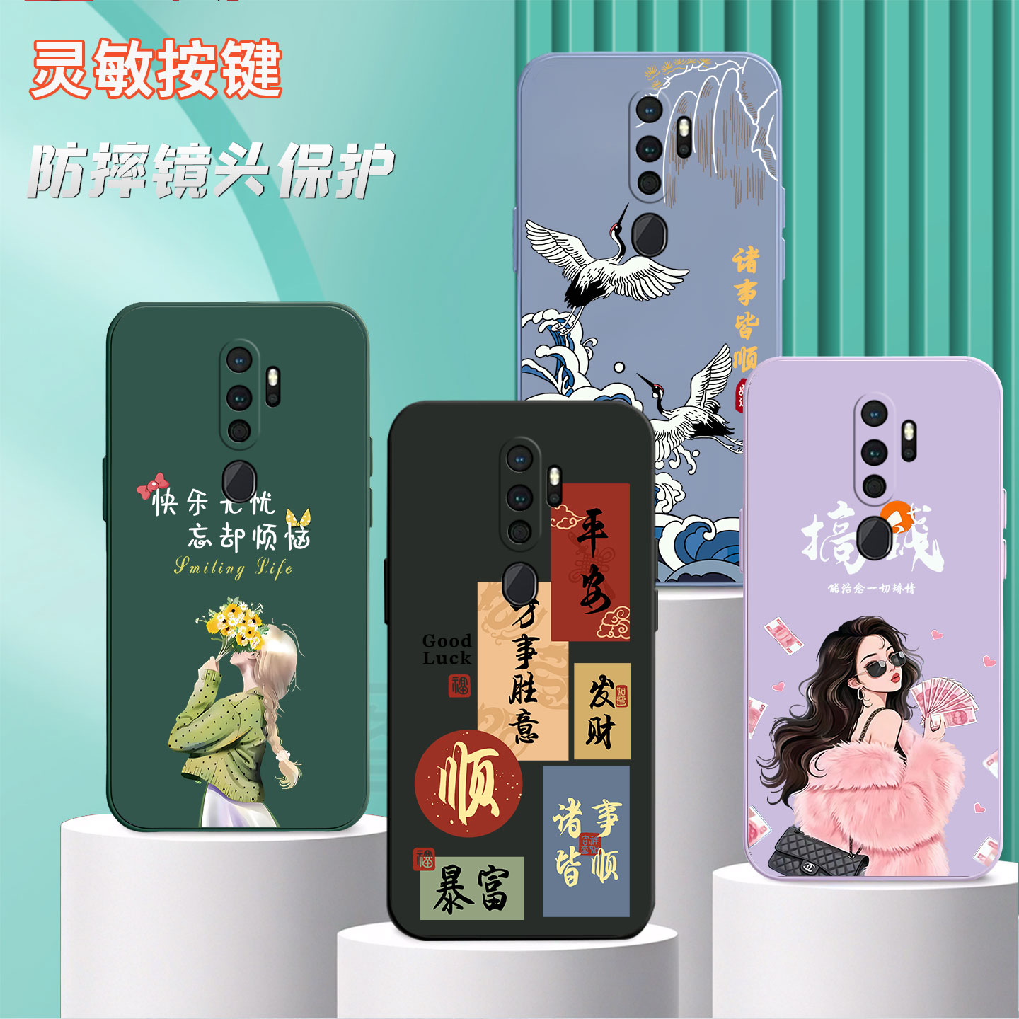 oppoA11手机壳A11x液态硅胶pchm10套oppo全包oppoax防摔oopoa女oppa中国风opp0pp0ppoA潮opa新款opooa男oppox