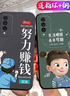 适用华为麦芒105G手机壳TYH612M