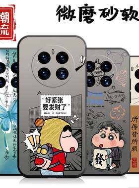 适用华为mate50e手机壳mete5oe保护硅胶套CET一AL60镜头全包CETAL防摔软壳mata卡通m50e外壳mt魅特meta男女5e