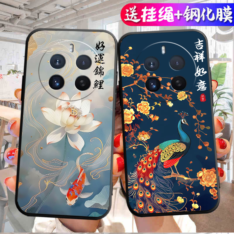 适用于realme真我12pro手机壳RMX3843时尚真我l2pro个性ralme12pr0中国风12pro简约ralme12pro可爱潮吉祥如意