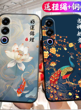 适用于魅族21手机壳M461Q卡通melzux21软胶m46lq简约melzu2l钢化膜mz21挂绳指环扣中国风硅胶个性潮吉祥如意