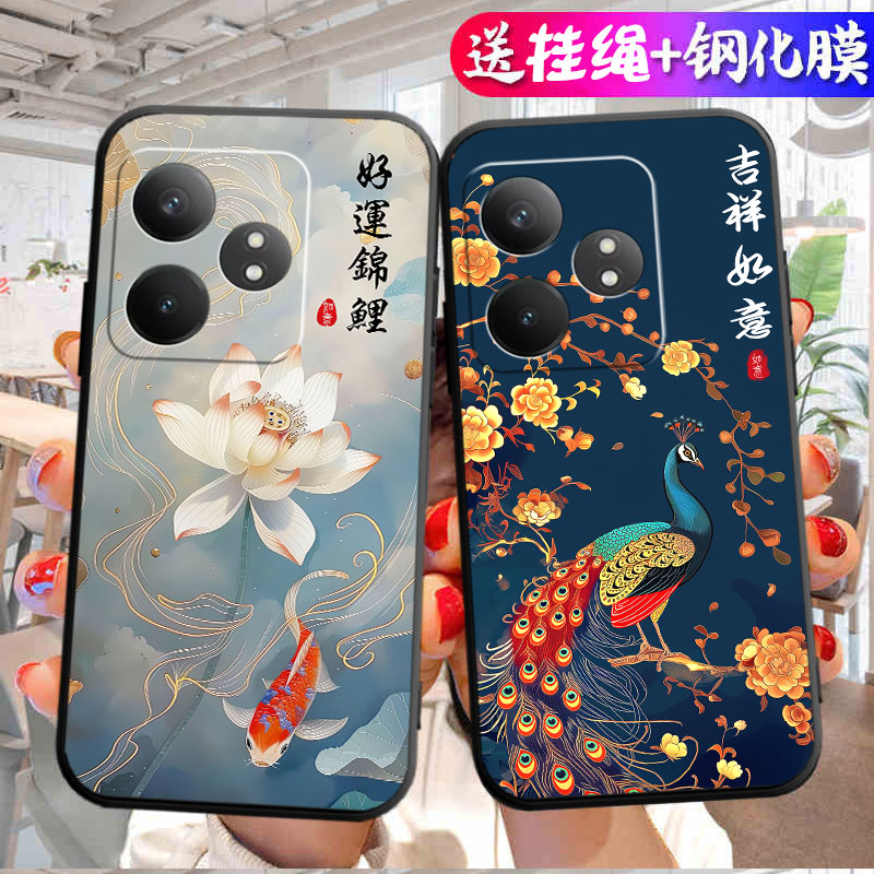 适用于realme真我Gtneo6se手机壳gtneo6时尚gt65g海外版防摔RMX3850女款gtneo6se创意ralmegtneo6潮吉祥如意