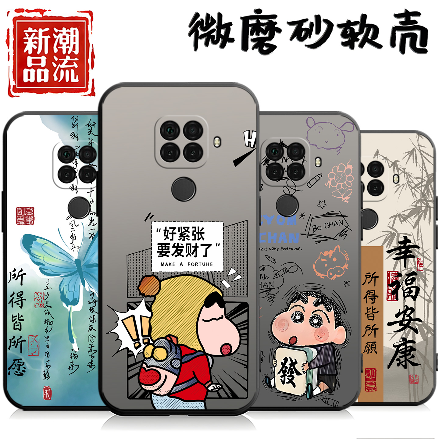 适用于华为nova5ipro手机壳nave5z保护套SPN-AL00潮牌SPN-AL00可爱nova5z硅胶spn-al00简约nava5z动漫软外壳