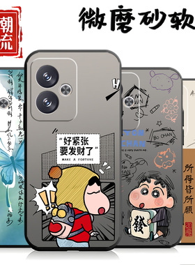 适用于小米pocof65g手机壳MiuiPoc0f6保护套小迷Pocof6彩绘5G卡通Pocof6学生xmP0cof6女红米Turbo3可爱软外壳