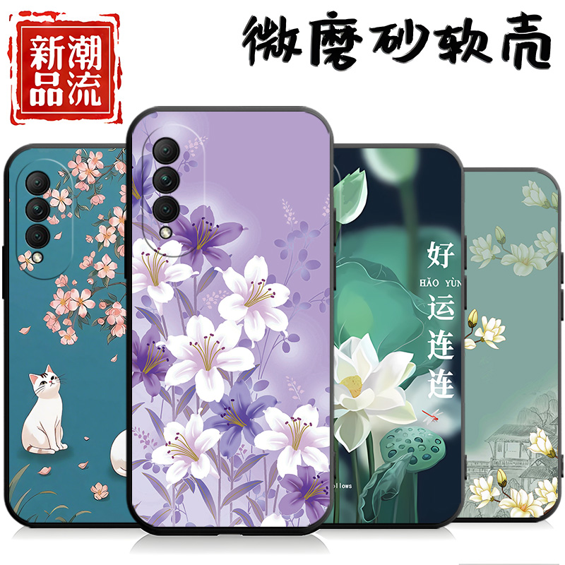 适用荣耀X20SE手机壳华为HONORX20es保护套CHL一AN00新款anoo液态硅胶全包防摔chlan外壳es男xse女honor后壳