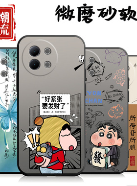 适用于vivos18e手机壳viv0S18e软套VoS18e个性vovoS18e新款vivioSl8e学生V2334A防摔voviS18e硅胶vlvos18e男